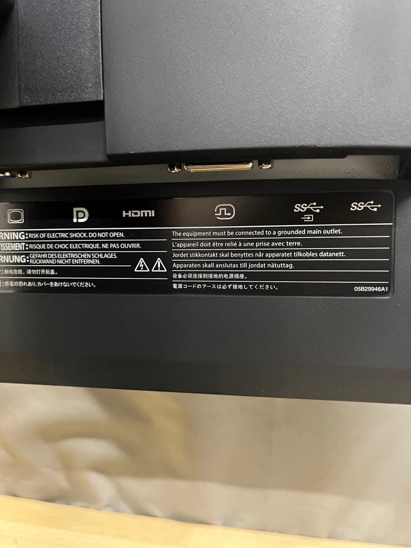 2023年末製EIZO EV2460 23.8型カラーモニター内蔵スピーカー回転