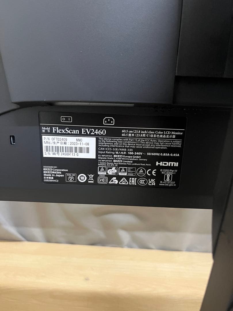 2023年末製EIZO EV2460 23.8型カラーモニター内蔵スピーカー回転