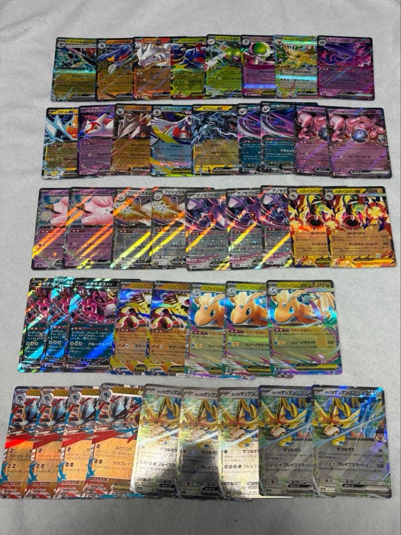 ポケモンカード　まとめ売り　sar sr ma ar rr n