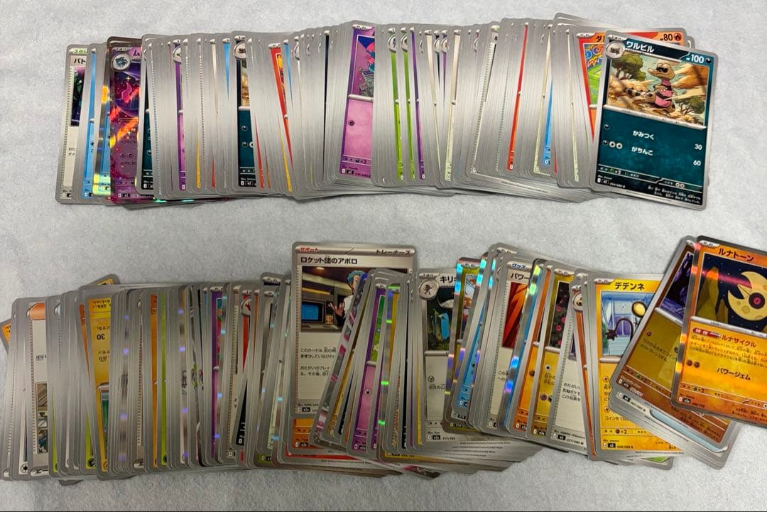 ポケモンカード　まとめ売り　sar sr ma ar rr n