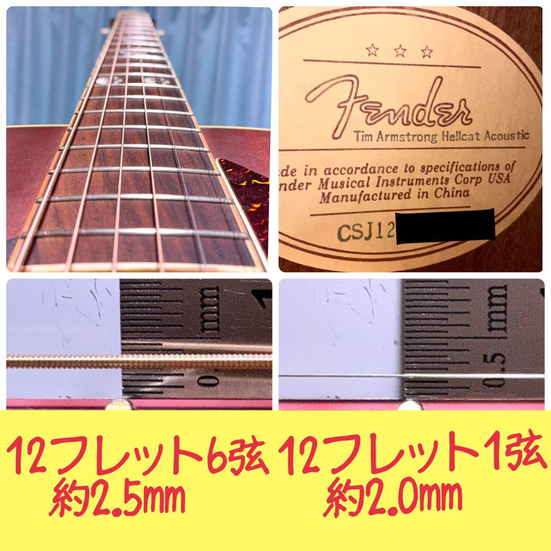 【牛骨☆エレアコ】フェンダー！少し小ぶり！オールマホ【弾き易く調整☆新品の弦】