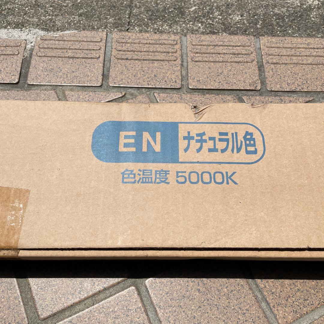 Panasonic FHF86EN/RX 蛍光灯 10本入