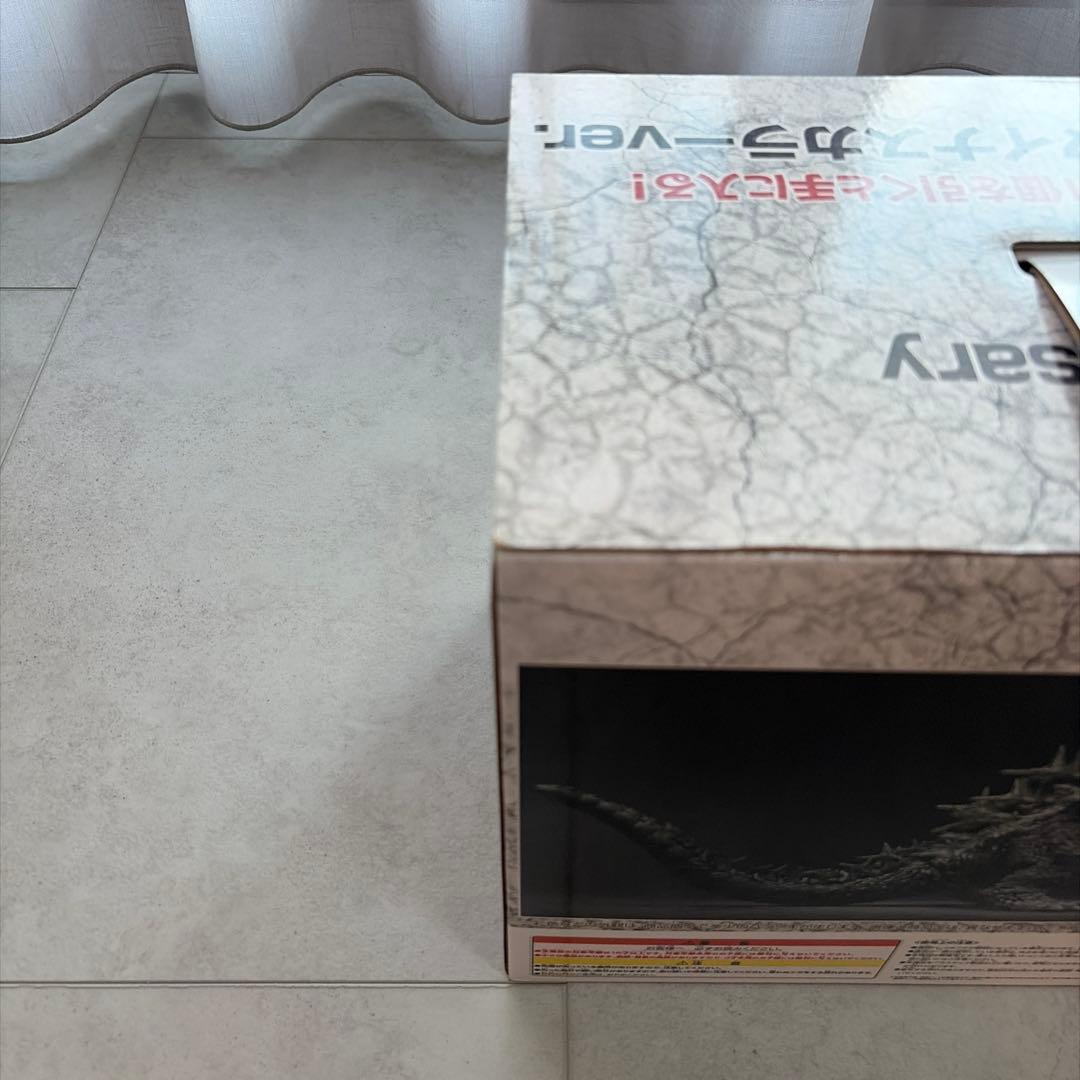 ゴジラ(2023) SOFVICS マイナスカラーver. 未開封