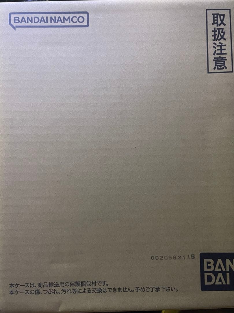 【新品未開封】ドラゴンボールスーパーダイバーズ 9ポケットバインダーセット