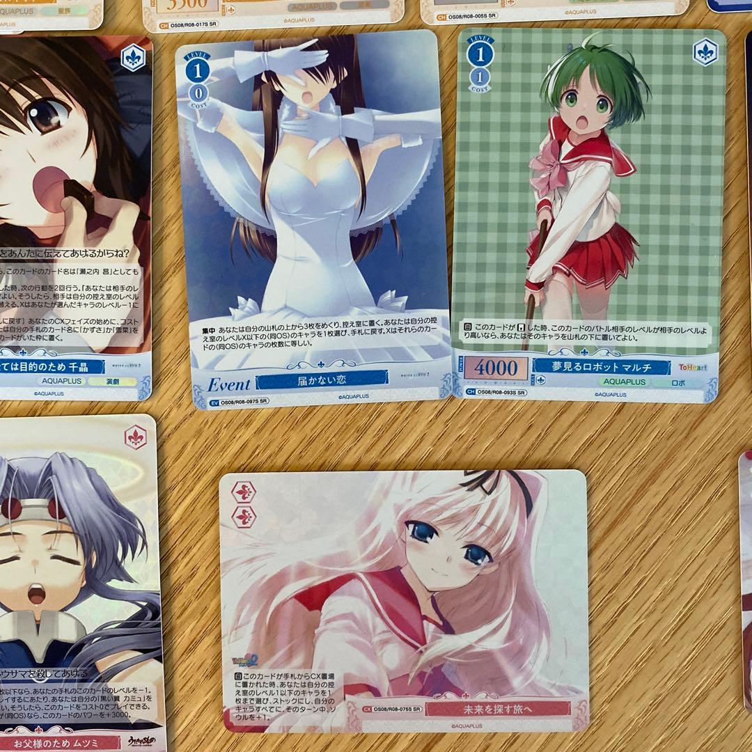 ヴァイスシュヴァルツロゼ AQUAPLUS SR48枚セット