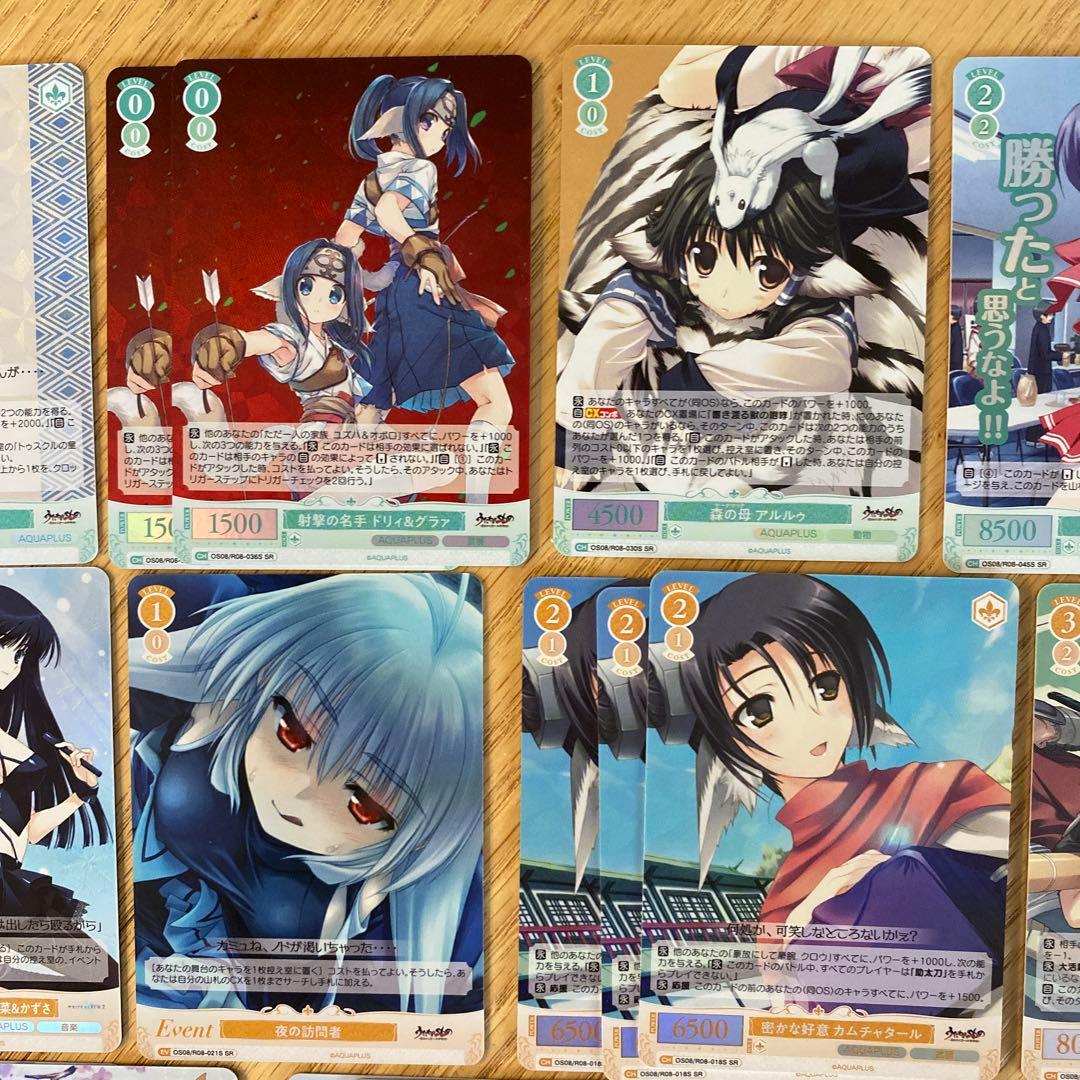 ヴァイスシュヴァルツロゼ AQUAPLUS SR48枚セット