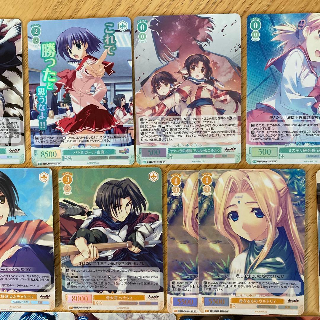 ヴァイスシュヴァルツロゼ AQUAPLUS SR48枚セット