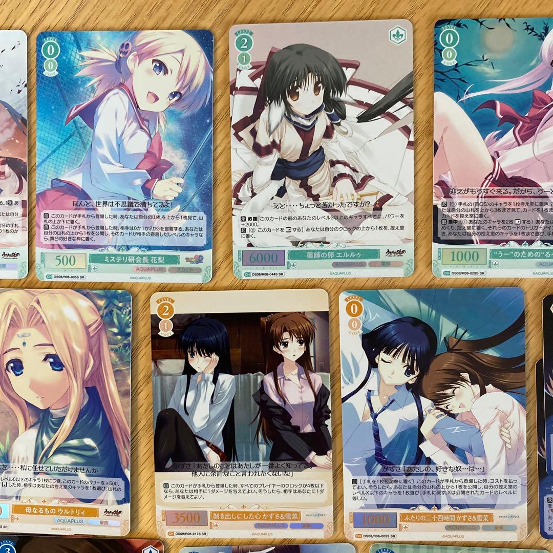 ヴァイスシュヴァルツロゼ AQUAPLUS SR48枚セット