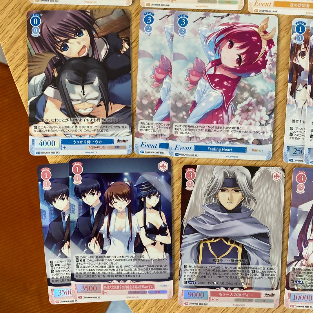 ヴァイスシュヴァルツロゼ AQUAPLUS SR48枚セット