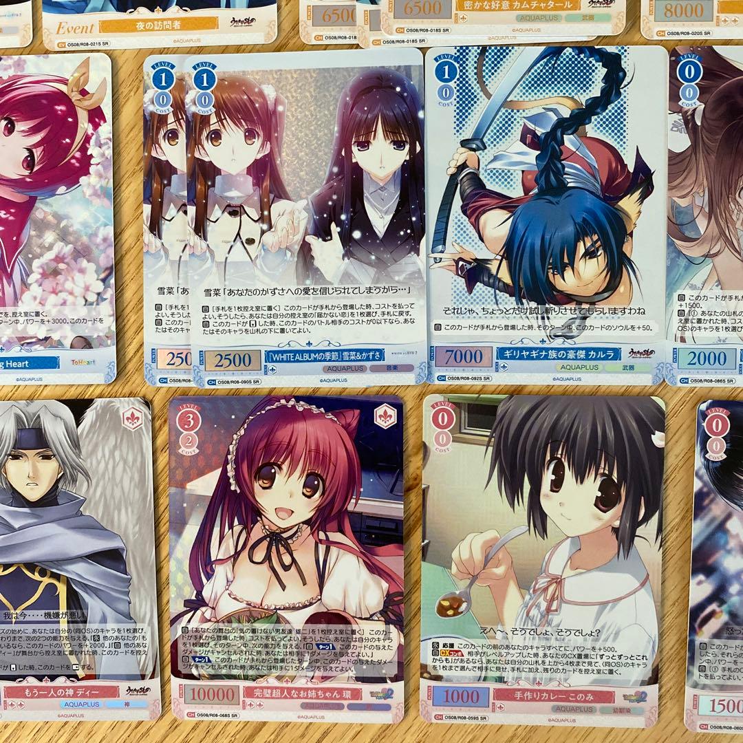 ヴァイスシュヴァルツロゼ AQUAPLUS SR48枚セット