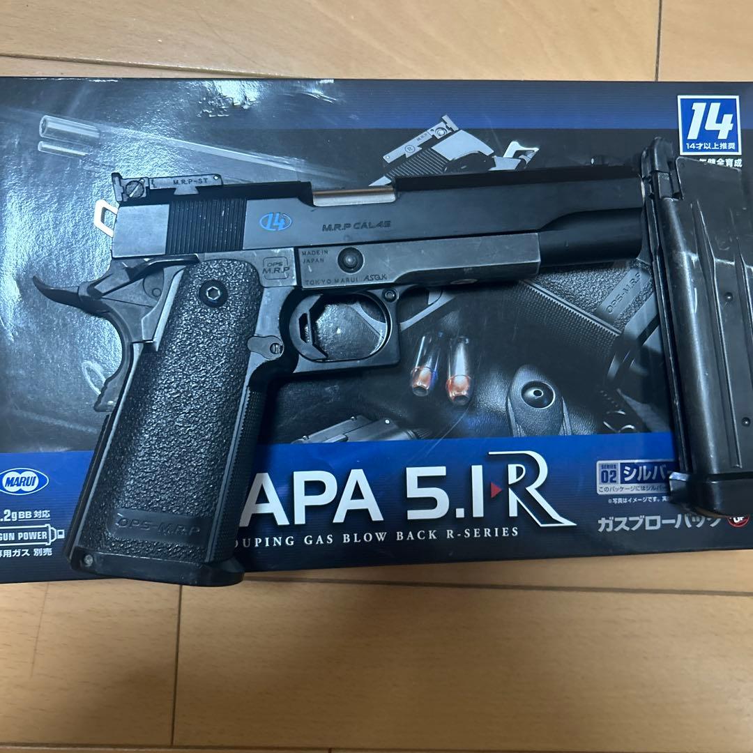 hi-capa 5.1 R 東京マルイ 10禁 ホルスター付き ハイキャパ