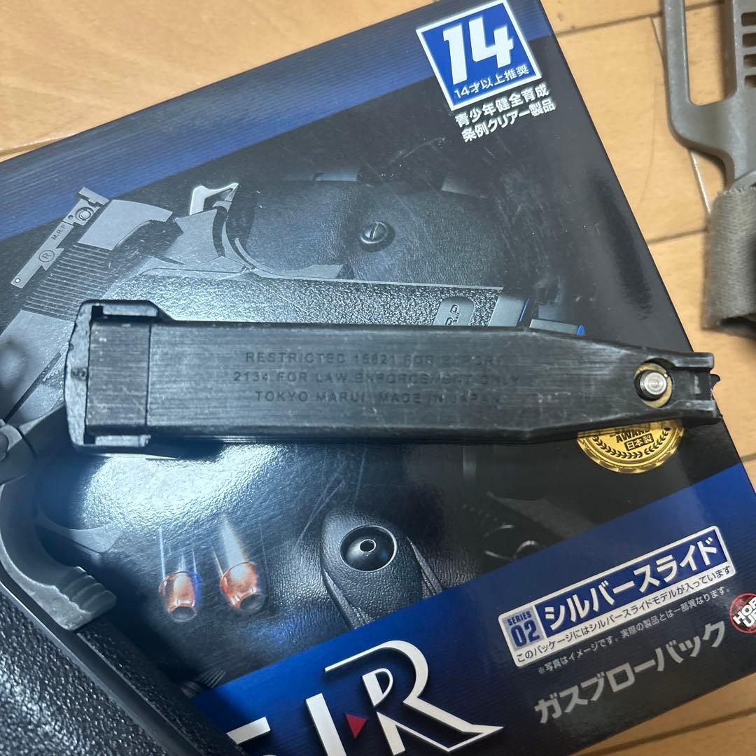 hi-capa 5.1 R 東京マルイ 10禁 ホルスター付き ハイキャパ