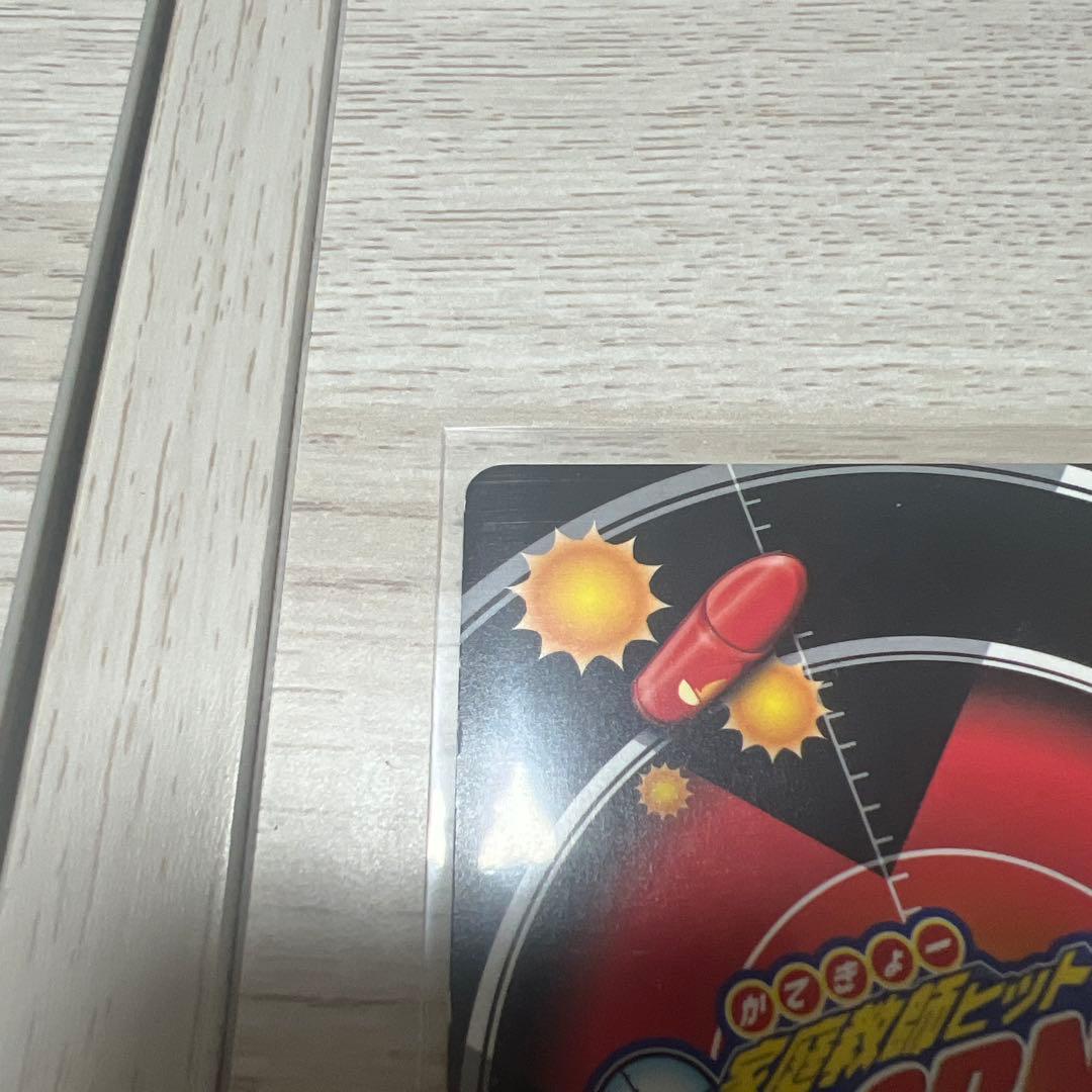 家庭教師ヒットマンREBORN！CCG 雲雀恭弥　死ぬ気レア