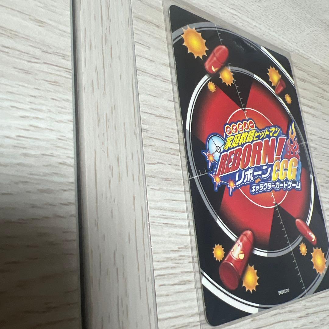 家庭教師ヒットマンREBORN！CCG 雲雀恭弥　死ぬ気レア