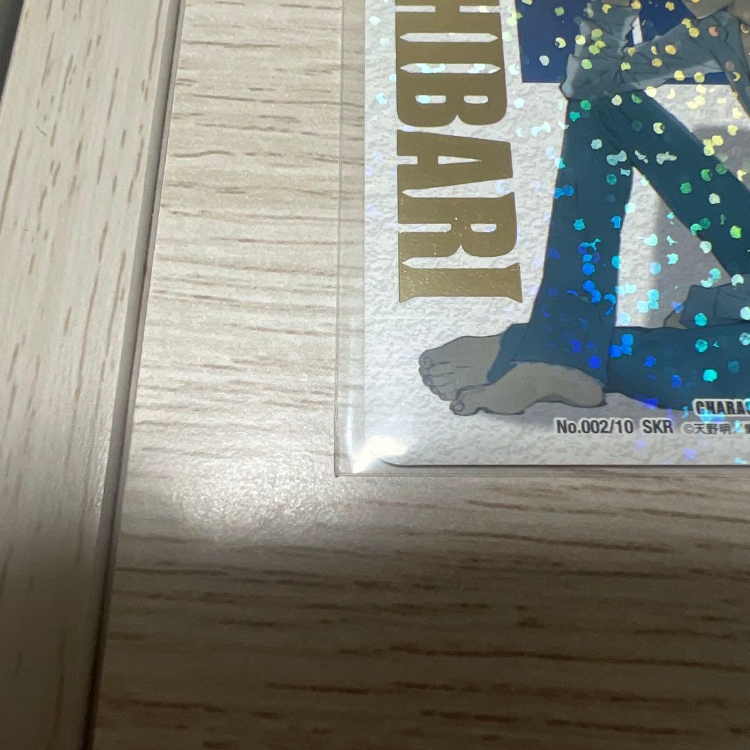 家庭教師ヒットマンREBORN！CCG 雲雀恭弥　死ぬ気レア