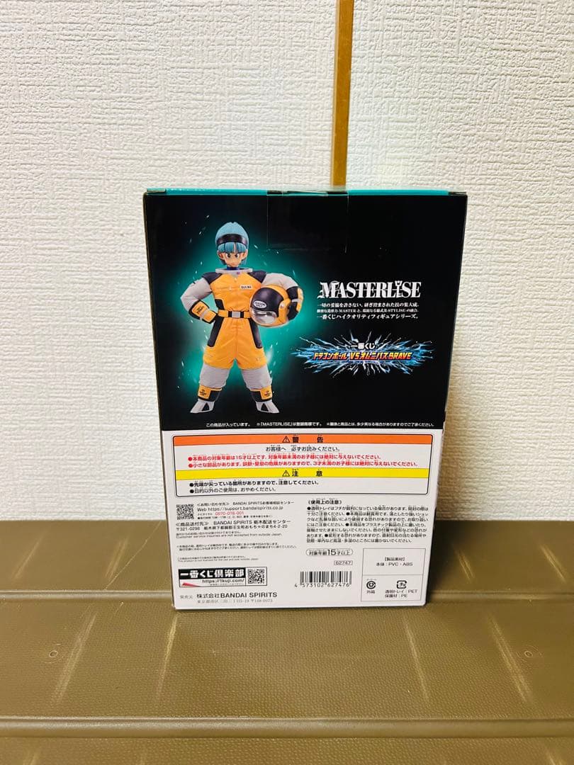 ブルマ 一番くじ E賞 VS オムニバス　BRAVE ドラゴンボール フィギュア