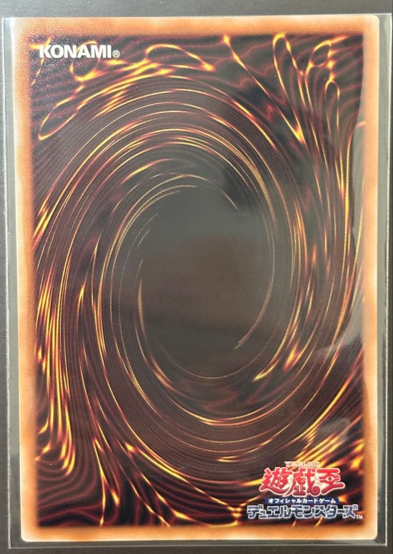 遊戯王　真紅眼の黒竜　25thシークレット　絵違い　Side:PRIDE