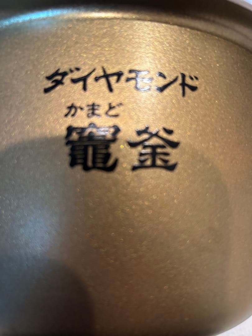 Panasonic SR-PA107 可変圧力IH炊飯器