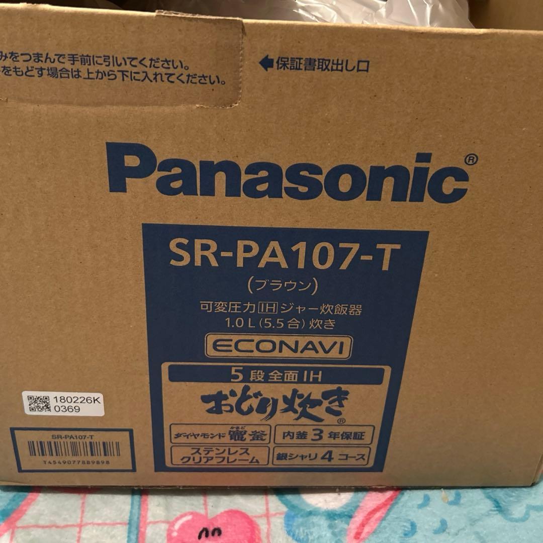 Panasonic SR-PA107 可変圧力IH炊飯器