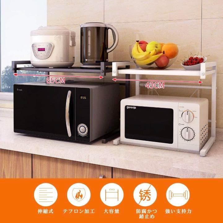 ❤レンジの上が収納空間に早替り❣使い勝手＆利便性抜群♪❤ステンレス製☆レンジ台