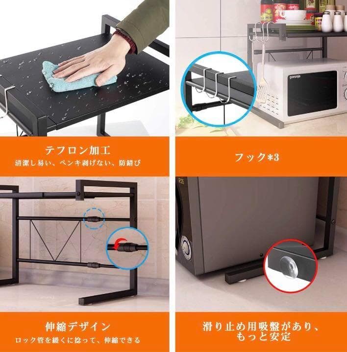 ❤レンジの上が収納空間に早替り❣使い勝手＆利便性抜群♪❤ステンレス製☆レンジ台