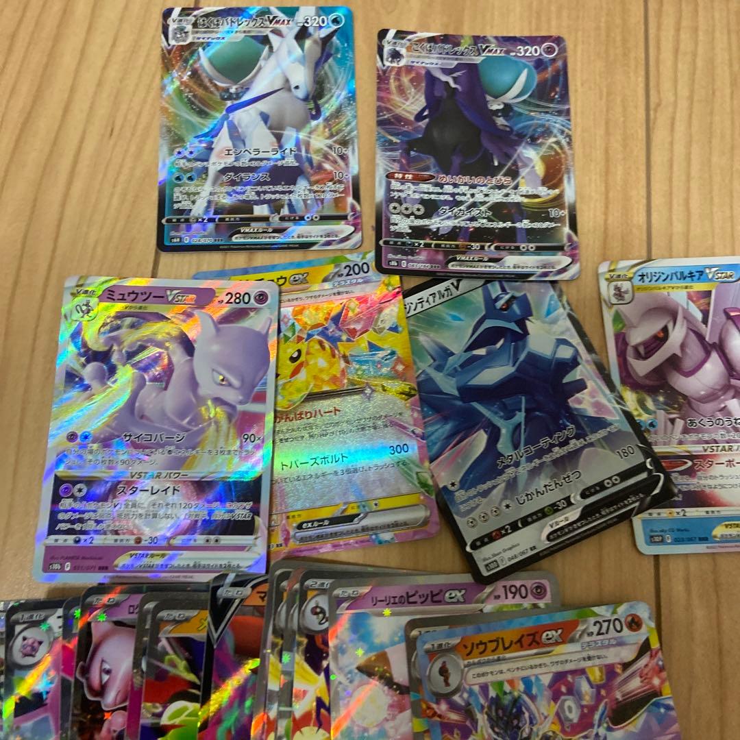 ポケモンカード　ミラー、RR、 RRR まとめ売り
