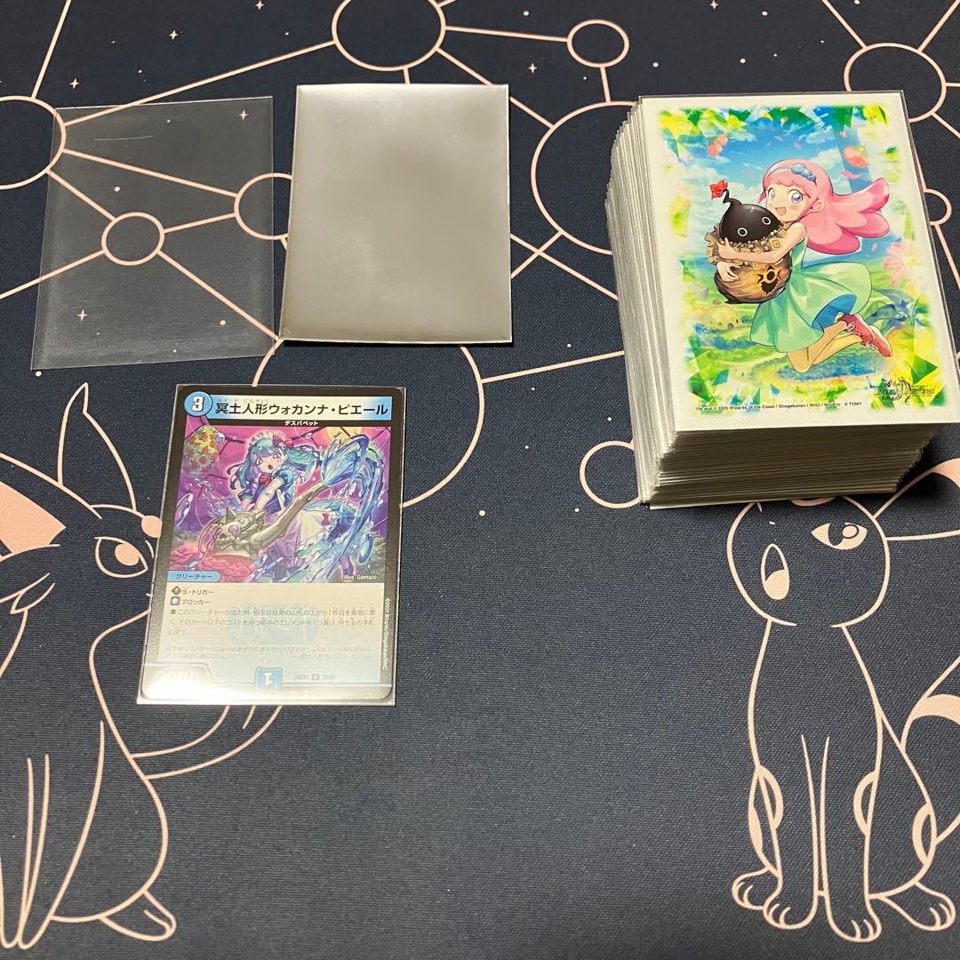 トリーヴァ創世竜ループ　40枚デッキ　三重スリーブ付き