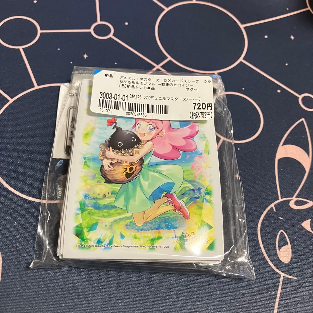 トリーヴァ創世竜ループ　40枚デッキ　三重スリーブ付き