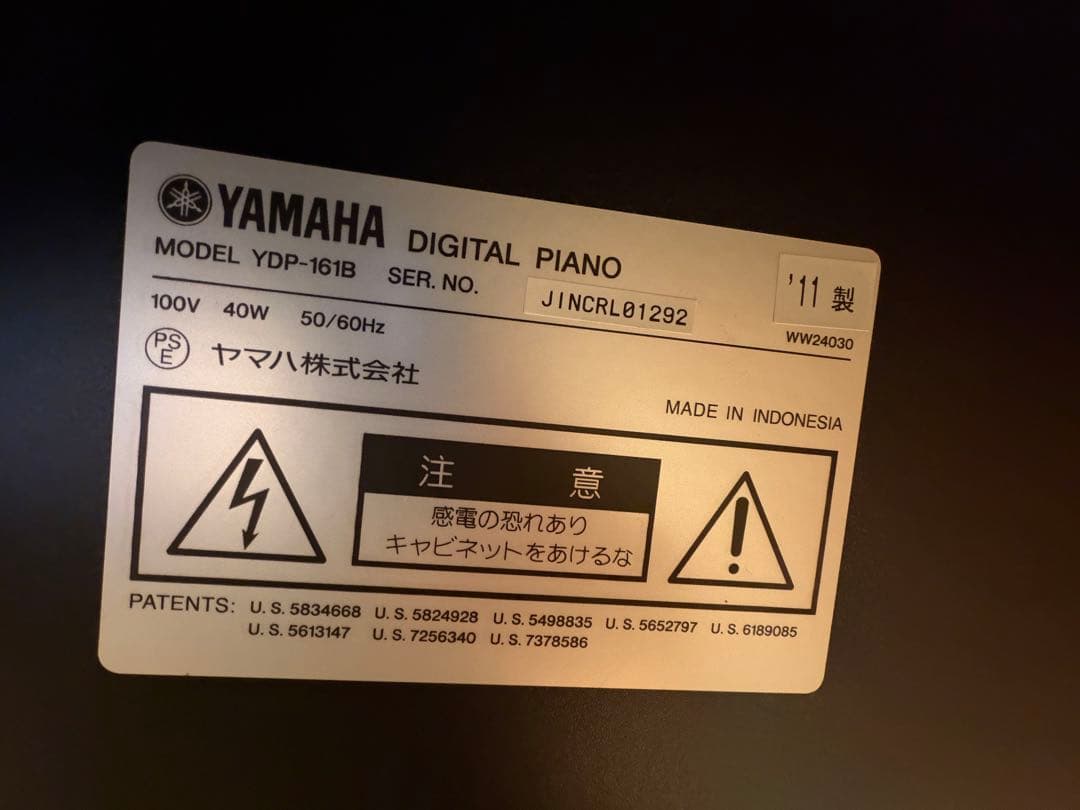 YAMAHA YDP-161B 88鍵盤 3ペダル
