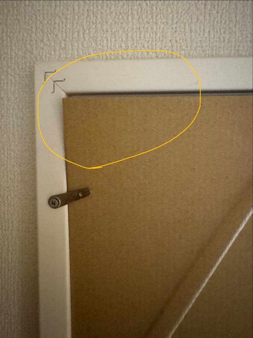 小沢健二と日米恐怖学会　ホンゴリアンとのコラボポスター