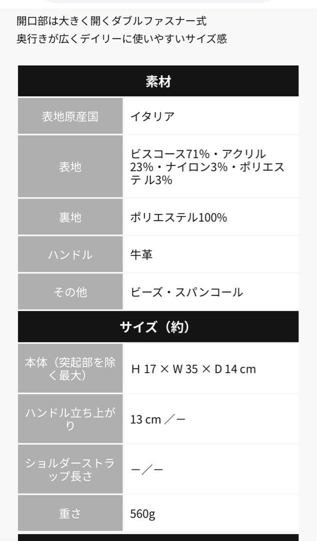 Think Bee! ボストンバッグ マルチカラー