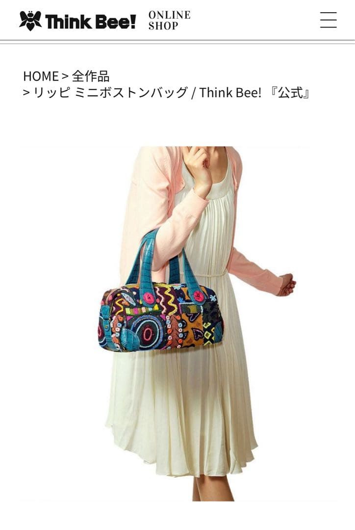 Think Bee! ボストンバッグ マルチカラー