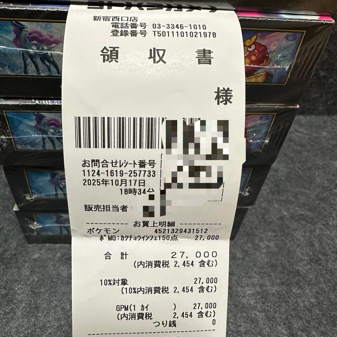 ポケモンカードゲーム インフェルノX シュリンク付き　5BOX