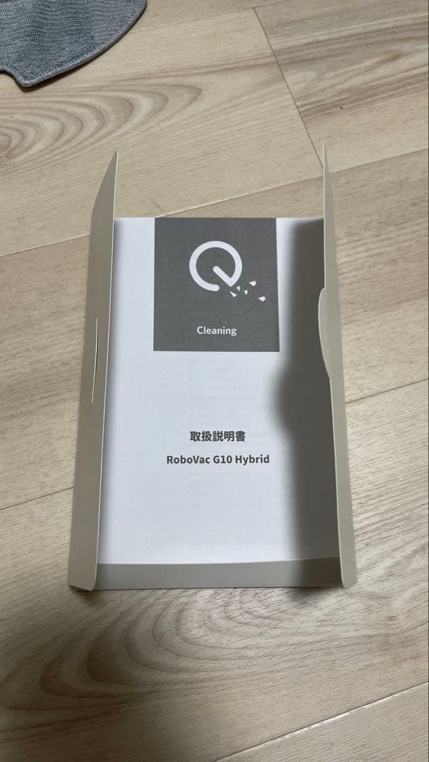 【美品】eufy RoboVac G10 Hybrid &予備バッテリー