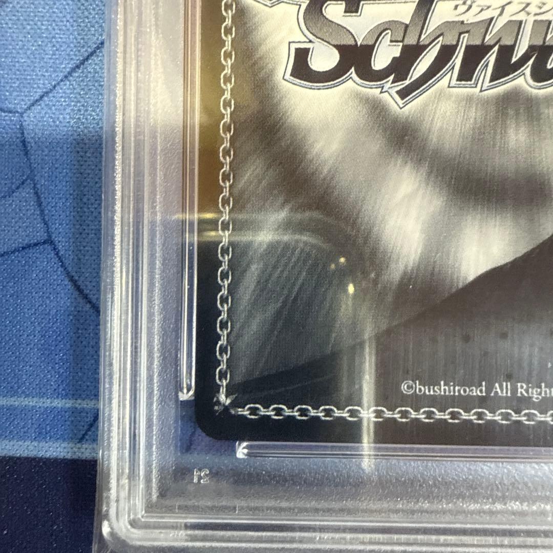 未来へと踏み出す一歩　湊あくあ　SP PSA10