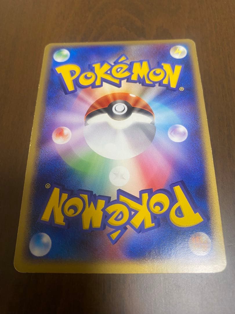 （希少）ポケモンカード フリーザーex 036/082 伝説の飛翔 【渦巻き】