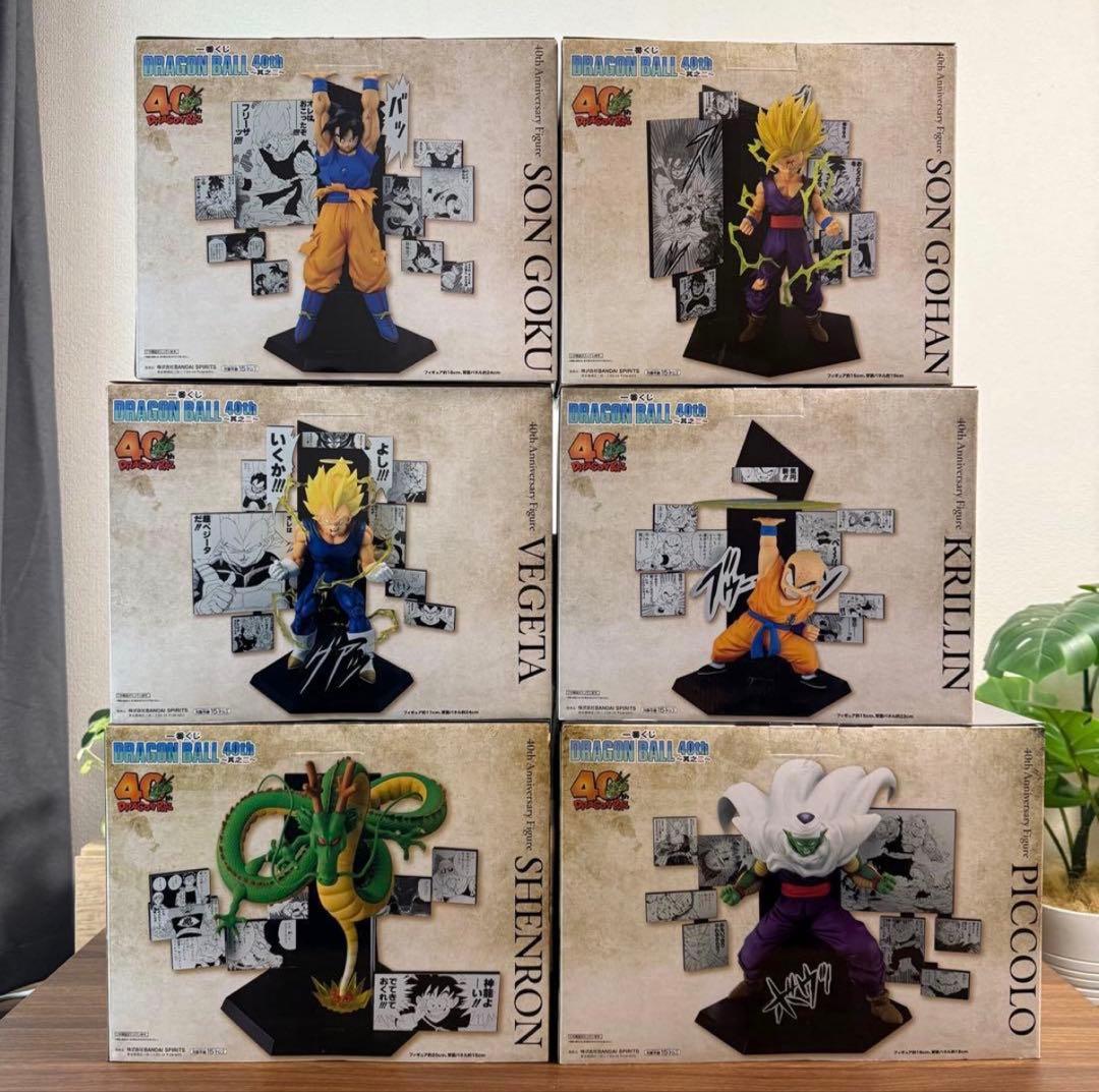 一番くじ　ドラゴンボール　40th　～其之ニ～　A賞B賞C賞D賞E賞ラストワン賞