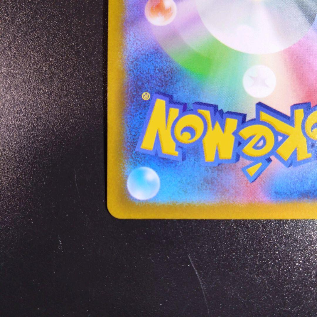 【オリジンディアルガ】vstarユニバース　ポケモンカード　260/172 ur