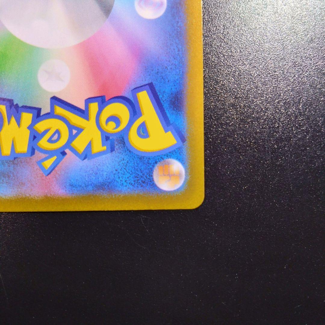 【オリジンディアルガ】vstarユニバース　ポケモンカード　260/172 ur