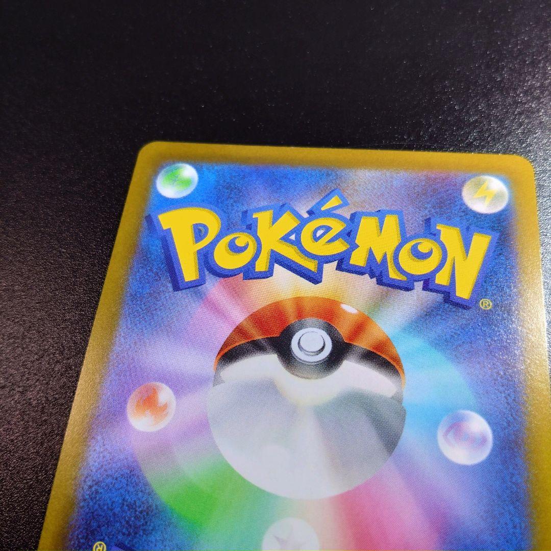 【オリジンディアルガ】vstarユニバース　ポケモンカード　260/172 ur