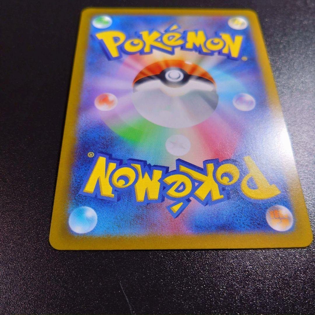 【オリジンディアルガ】vstarユニバース　ポケモンカード　260/172 ur