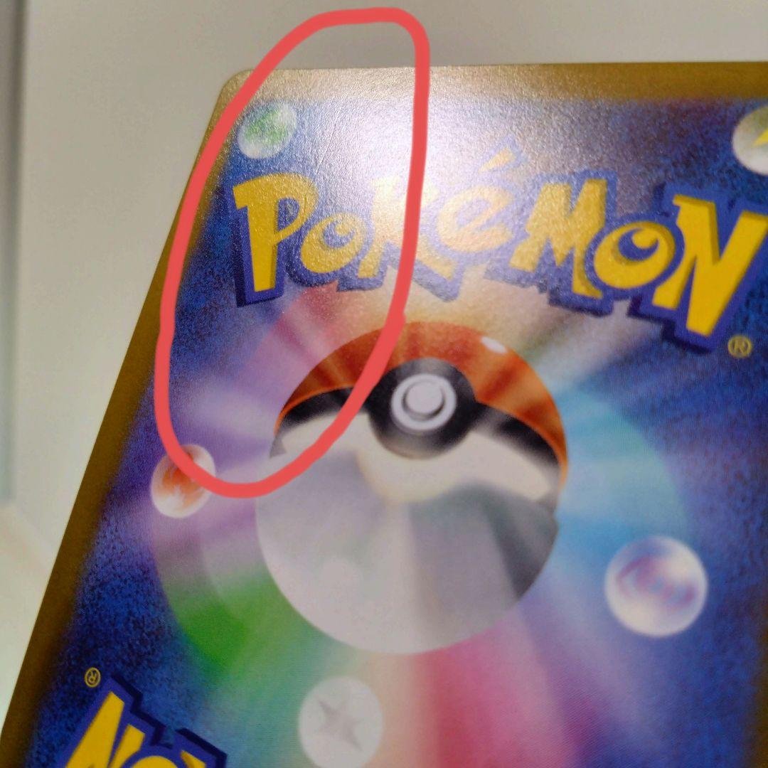 【オリジンディアルガ】vstarユニバース　ポケモンカード　260/172 ur