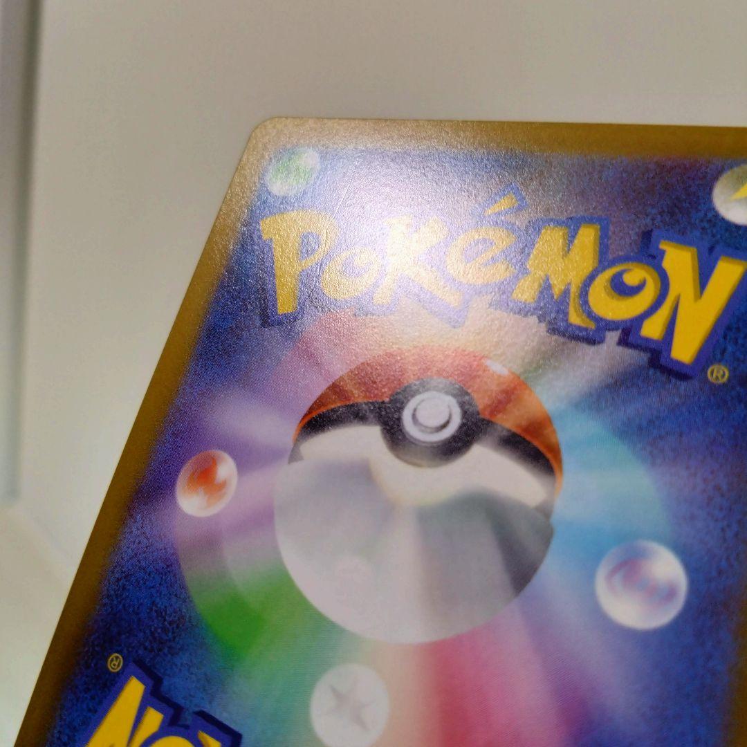 【オリジンディアルガ】vstarユニバース　ポケモンカード　260/172 ur