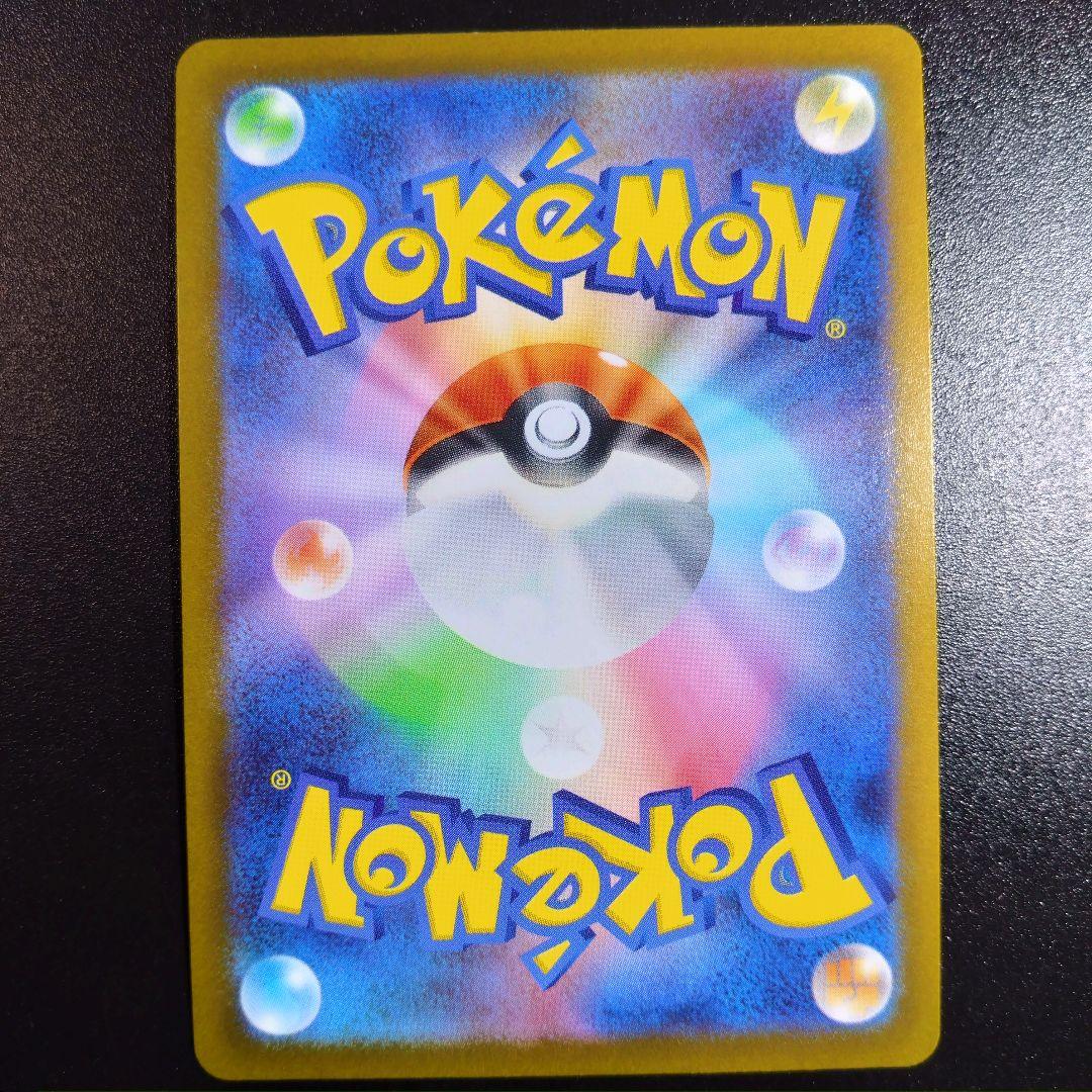 【オリジンディアルガ】vstarユニバース　ポケモンカード　260/172 ur