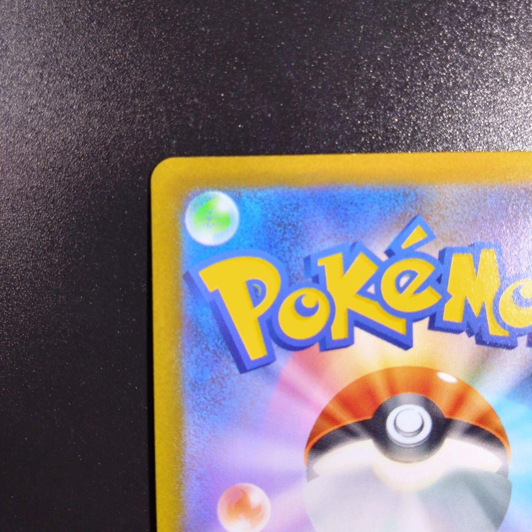 【オリジンディアルガ】vstarユニバース　ポケモンカード　260/172 ur