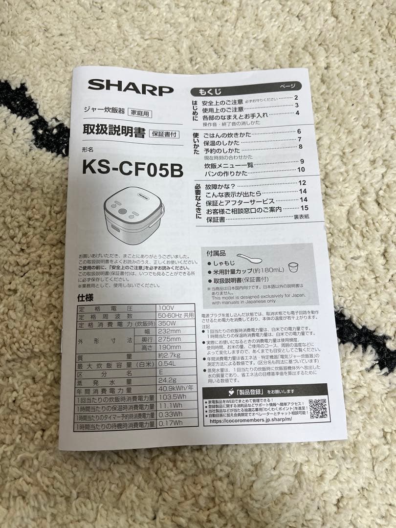 【セール】SHARP KS-CF05B 炊飯器
