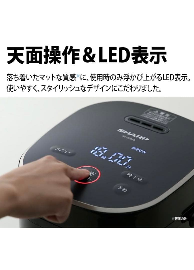 【セール】SHARP KS-CF05B 炊飯器