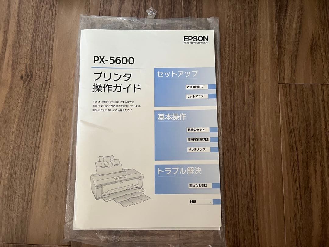 EPSON PX-5600本体ジャンク品