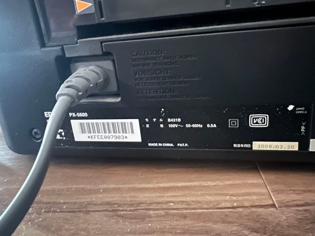 EPSON PX-5600本体ジャンク品