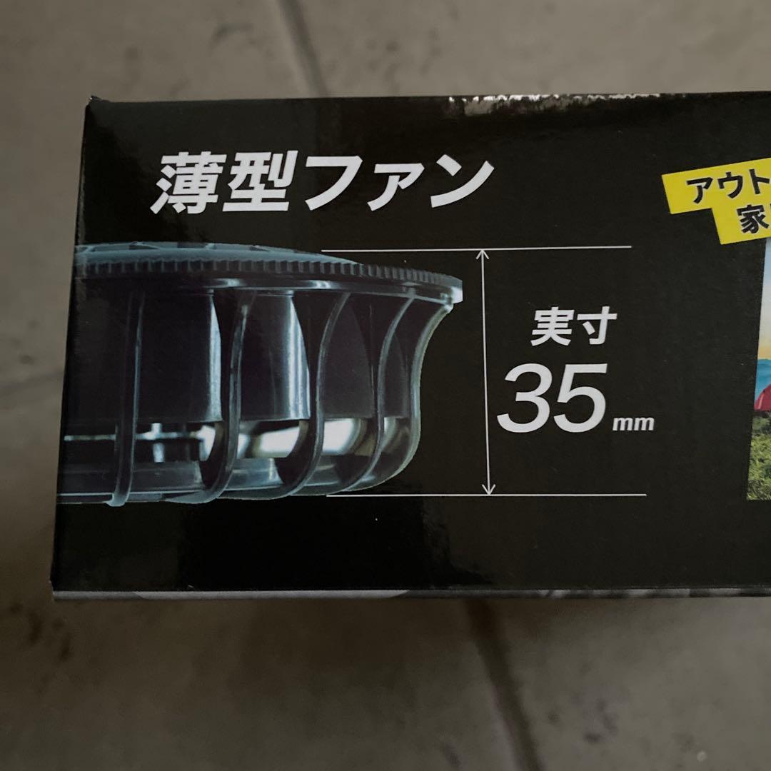 EFコンプリートセット ファンベスト